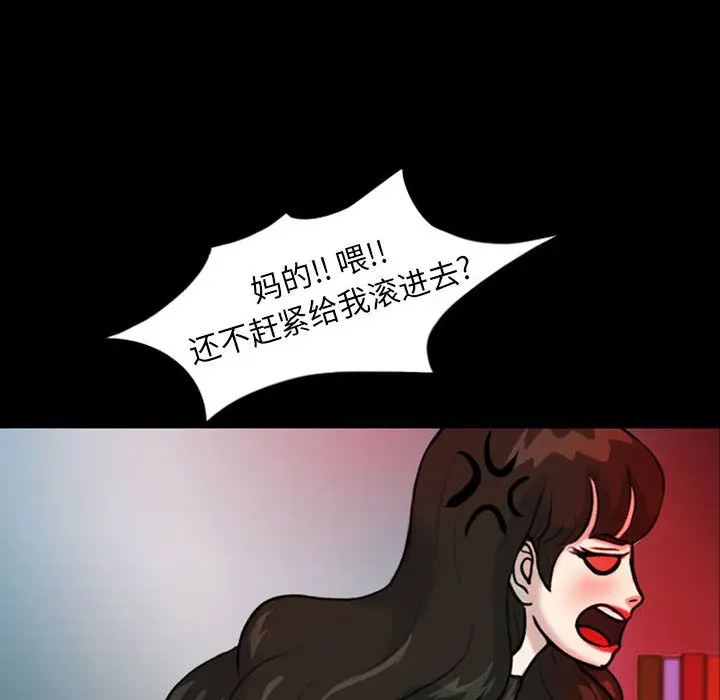 梦魇[顶通]韩漫全集-第31话无删减无遮挡章节图片 