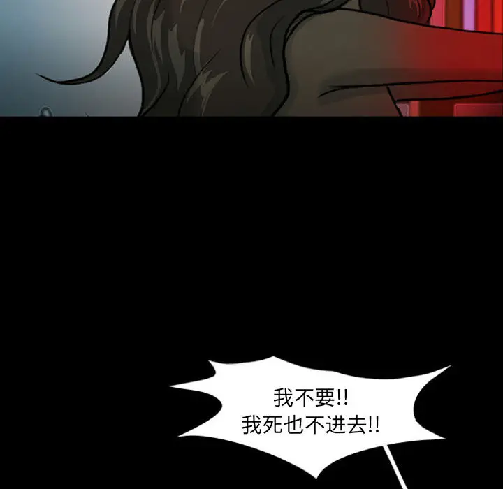 梦魇[顶通]韩漫全集-第31话无删减无遮挡章节图片 
