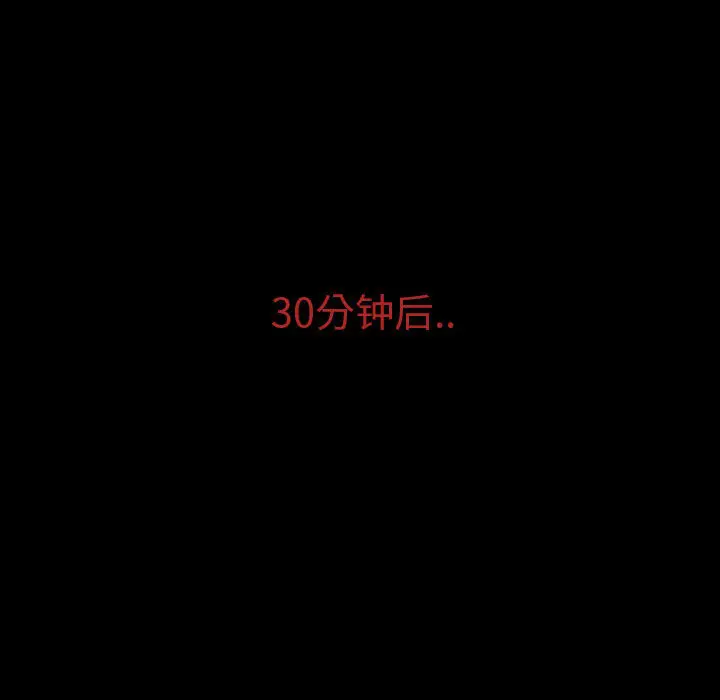 梦魇[顶通]韩漫全集-第31话无删减无遮挡章节图片 