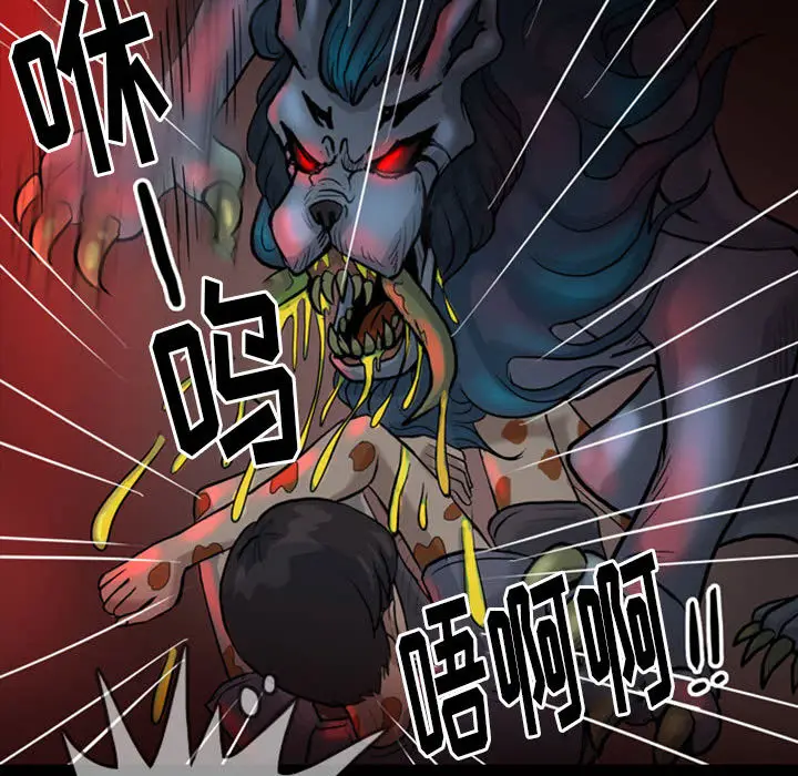 梦魇[顶通]韩漫全集-第31话无删减无遮挡章节图片 