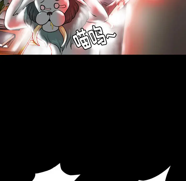 梦魇[顶通]韩漫全集-第31话无删减无遮挡章节图片 