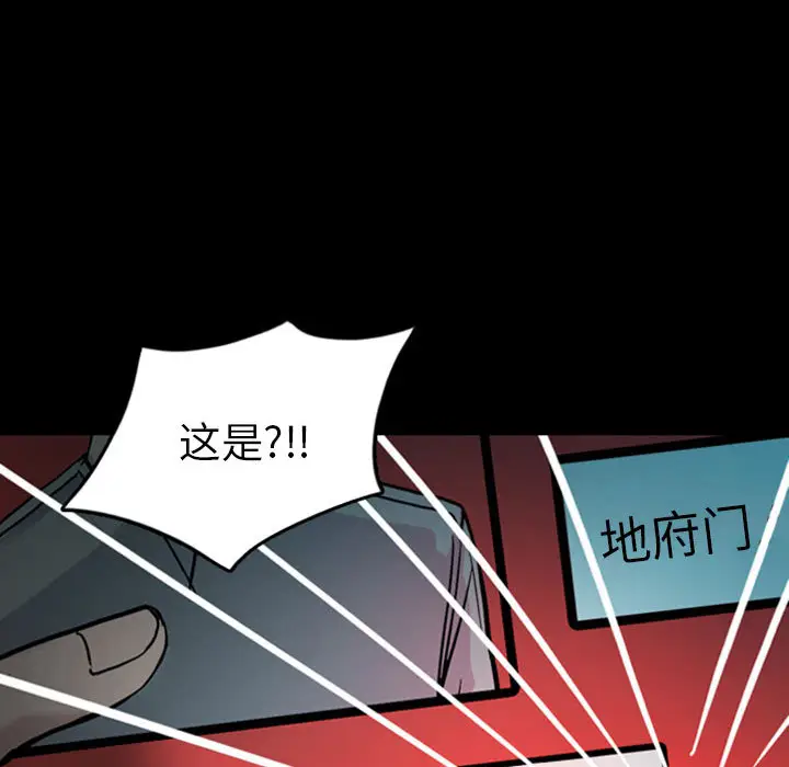 梦魇[顶通]韩漫全集-第31话无删减无遮挡章节图片 