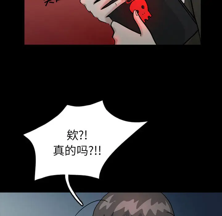 梦魇[顶通]韩漫全集-第31话无删减无遮挡章节图片 