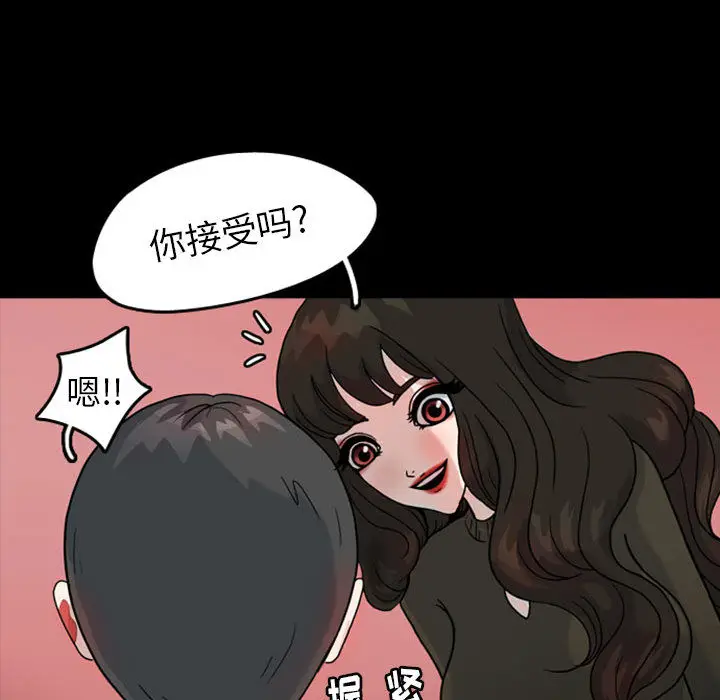 梦魇[顶通]韩漫全集-第31话无删减无遮挡章节图片 