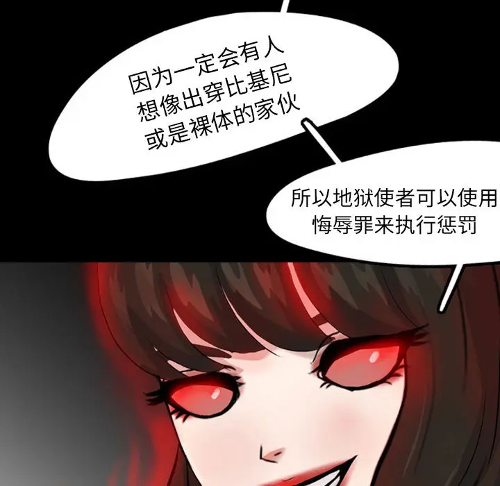 梦魇[顶通]韩漫全集-第31话无删减无遮挡章节图片 