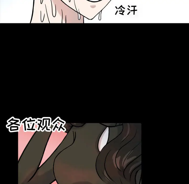 梦魇[顶通]韩漫全集-第32话无删减无遮挡章节图片 