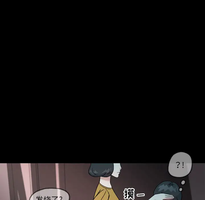 梦魇[顶通]韩漫全集-第32话无删减无遮挡章节图片 
