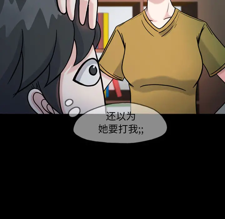 梦魇[顶通]韩漫全集-第32话无删减无遮挡章节图片 