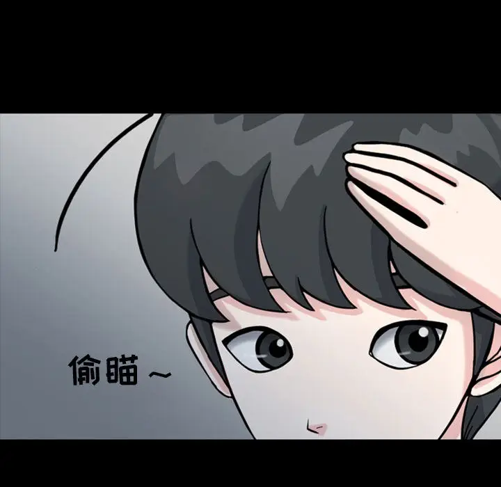 梦魇[顶通]韩漫全集-第32话无删减无遮挡章节图片 