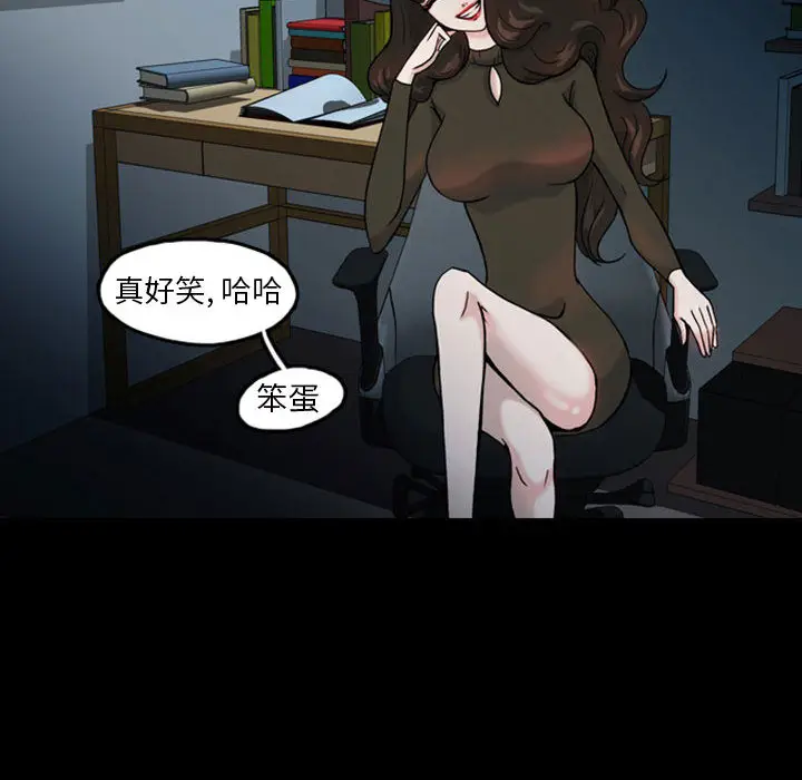 梦魇[顶通]韩漫全集-第32话无删减无遮挡章节图片 