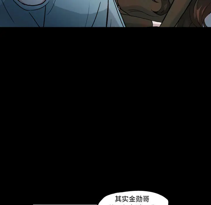梦魇[顶通]韩漫全集-第32话无删减无遮挡章节图片 