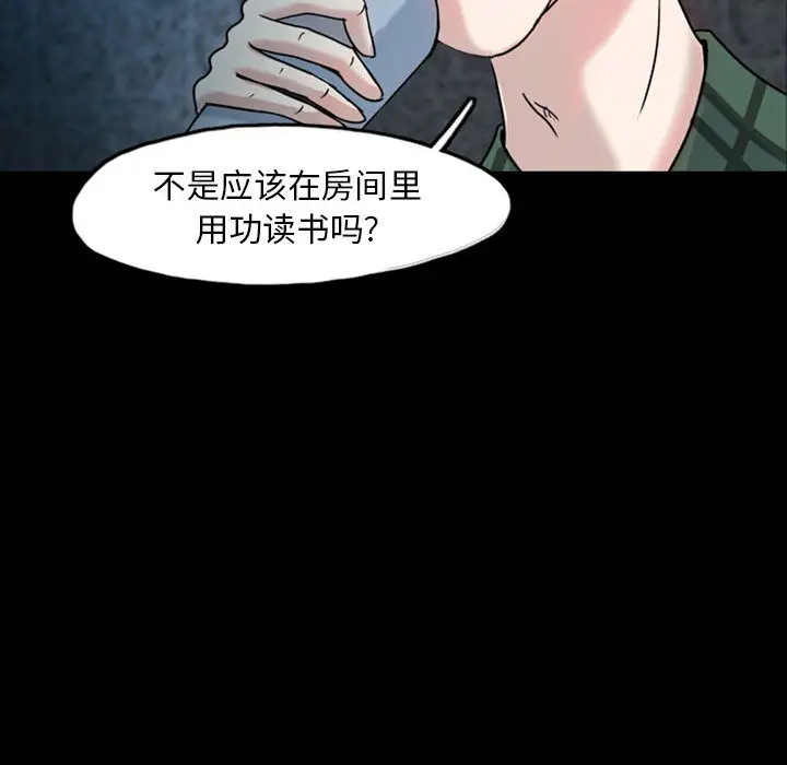 梦魇[顶通]韩漫全集-第32话无删减无遮挡章节图片 
