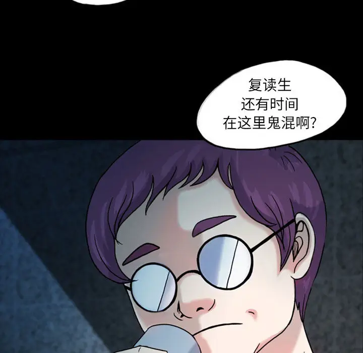 梦魇[顶通]韩漫全集-第32话无删减无遮挡章节图片 