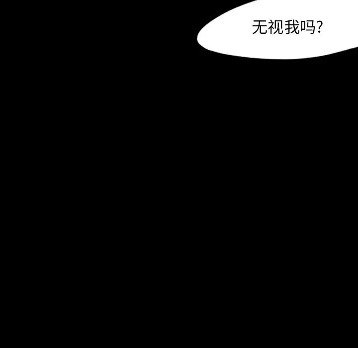 梦魇[顶通]韩漫全集-第32话无删减无遮挡章节图片 