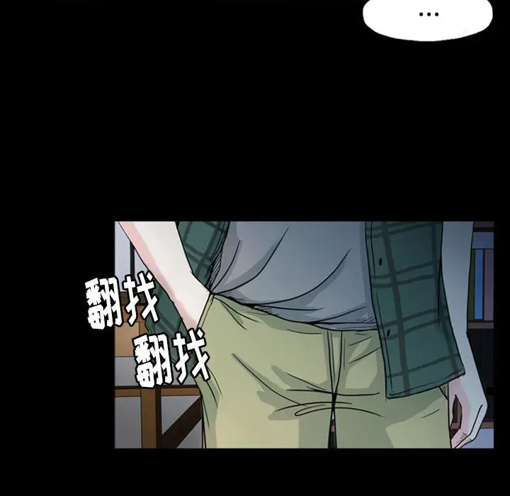 梦魇[顶通]韩漫全集-第33话无删减无遮挡章节图片 