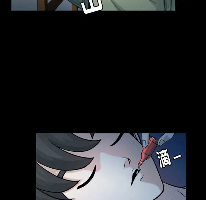 梦魇[顶通]韩漫全集-第33话无删减无遮挡章节图片 
