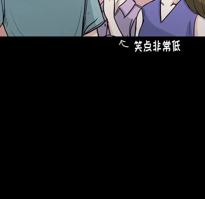 梦魇[顶通]韩漫全集-第33话无删减无遮挡章节图片 