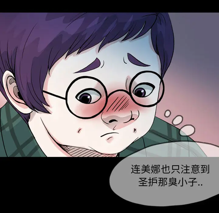 梦魇[顶通]韩漫全集-第33话无删减无遮挡章节图片 