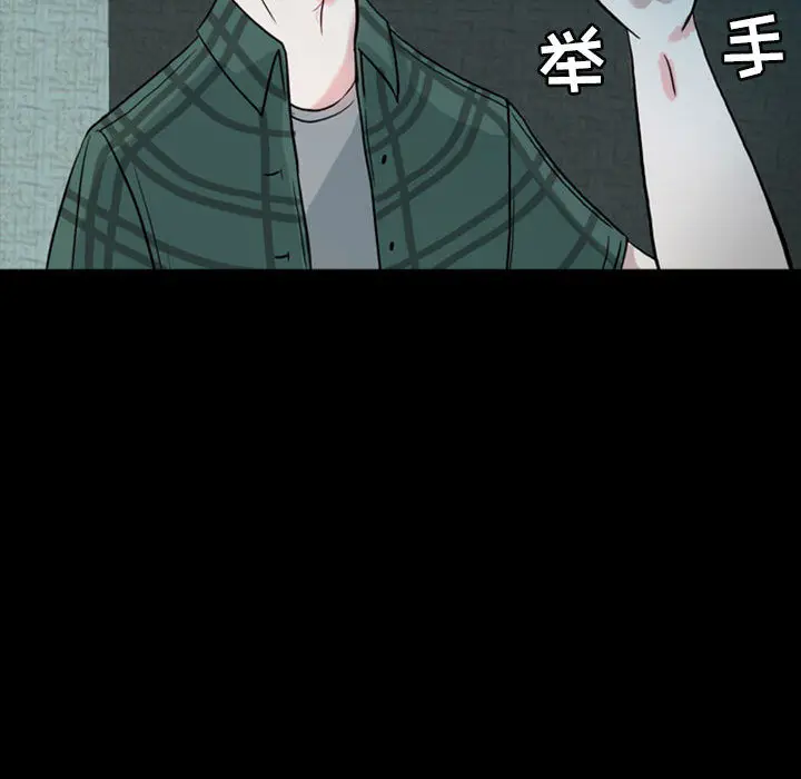 梦魇[顶通]韩漫全集-第33话无删减无遮挡章节图片 