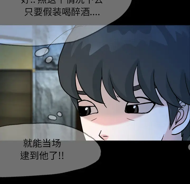 梦魇[顶通]韩漫全集-第33话无删减无遮挡章节图片 
