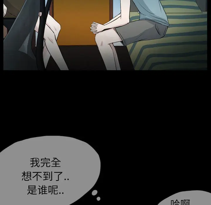 梦魇[顶通]韩漫全集-第34话无删减无遮挡章节图片 