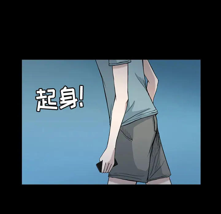 梦魇[顶通]韩漫全集-第34话无删减无遮挡章节图片 