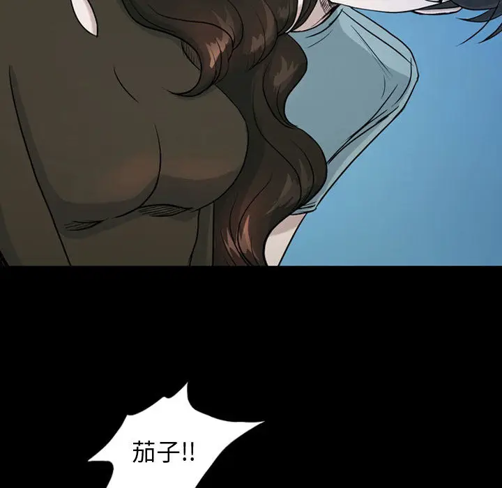 梦魇[顶通]韩漫全集-第34话无删减无遮挡章节图片 