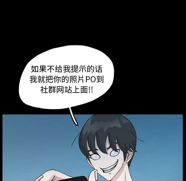 梦魇[顶通]韩漫全集-第34话无删减无遮挡章节图片 