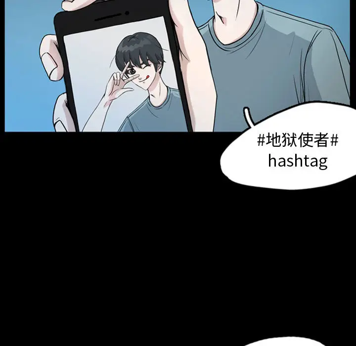 梦魇[顶通]韩漫全集-第34话无删减无遮挡章节图片 