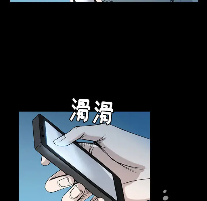 梦魇[顶通]韩漫全集-第34话无删减无遮挡章节图片 