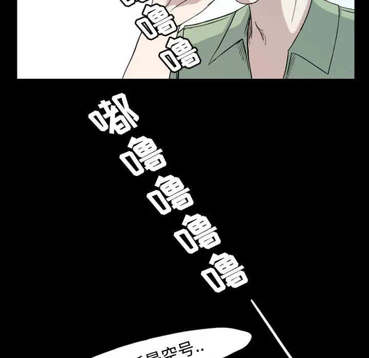 梦魇[顶通]韩漫全集-第34话无删减无遮挡章节图片 