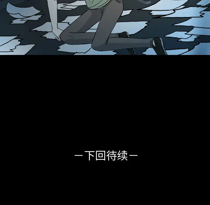 梦魇[顶通]韩漫全集-第34话无删减无遮挡章节图片 