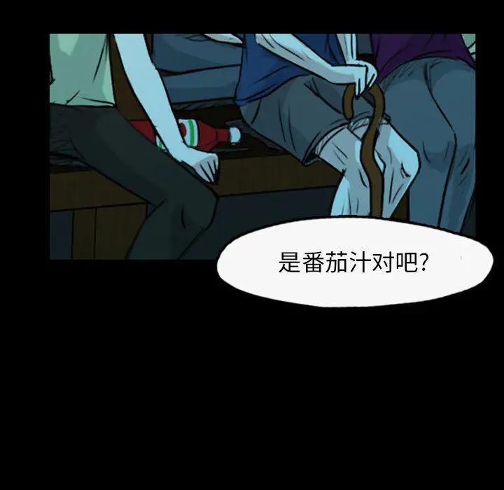 梦魇[顶通]韩漫全集-第35话无删减无遮挡章节图片 