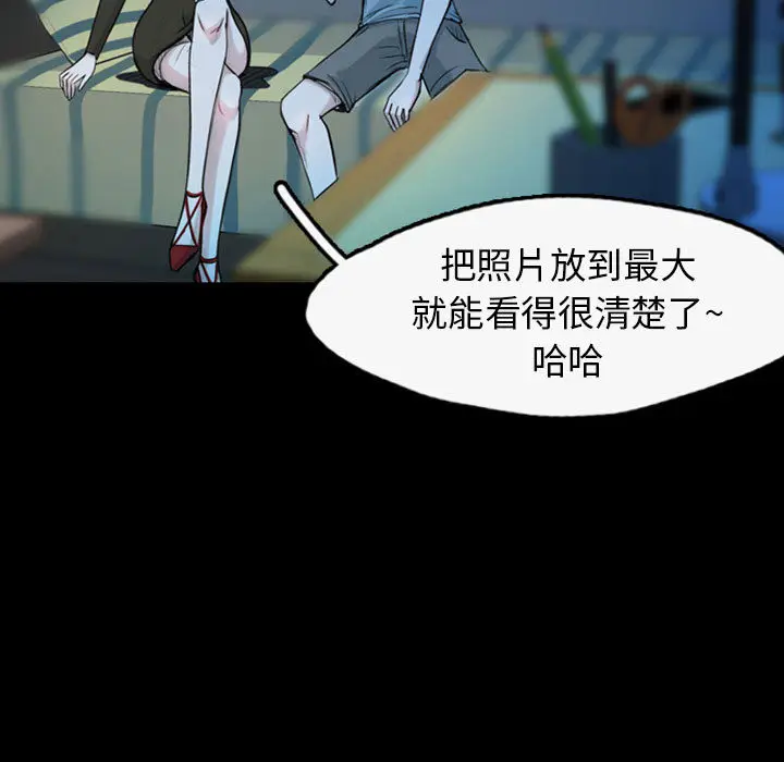 梦魇[顶通]韩漫全集-第35话无删减无遮挡章节图片 