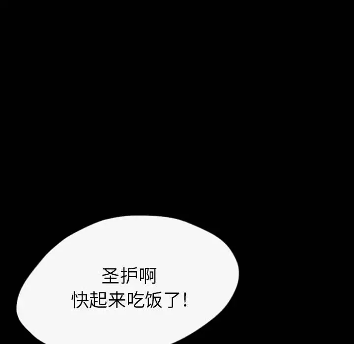 梦魇[顶通]韩漫全集-第35话无删减无遮挡章节图片 