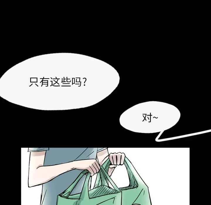 梦魇[顶通]韩漫全集-第35话无删减无遮挡章节图片 