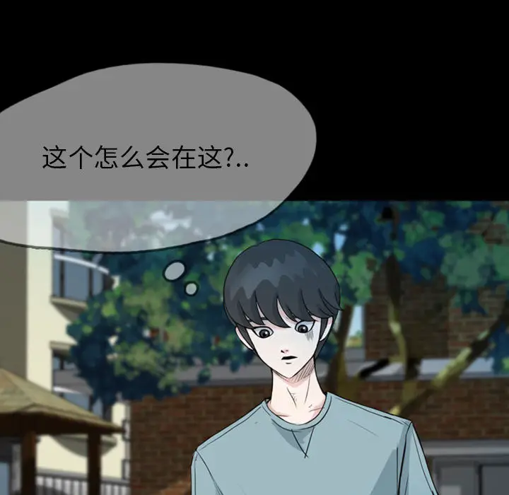 梦魇[顶通]韩漫全集-第35话无删减无遮挡章节图片 