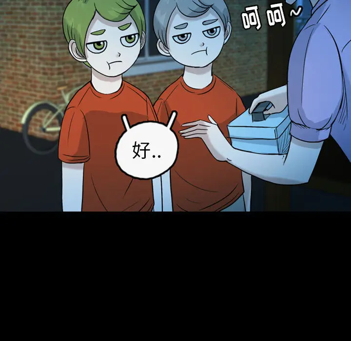梦魇[顶通]韩漫全集-第35话无删减无遮挡章节图片 