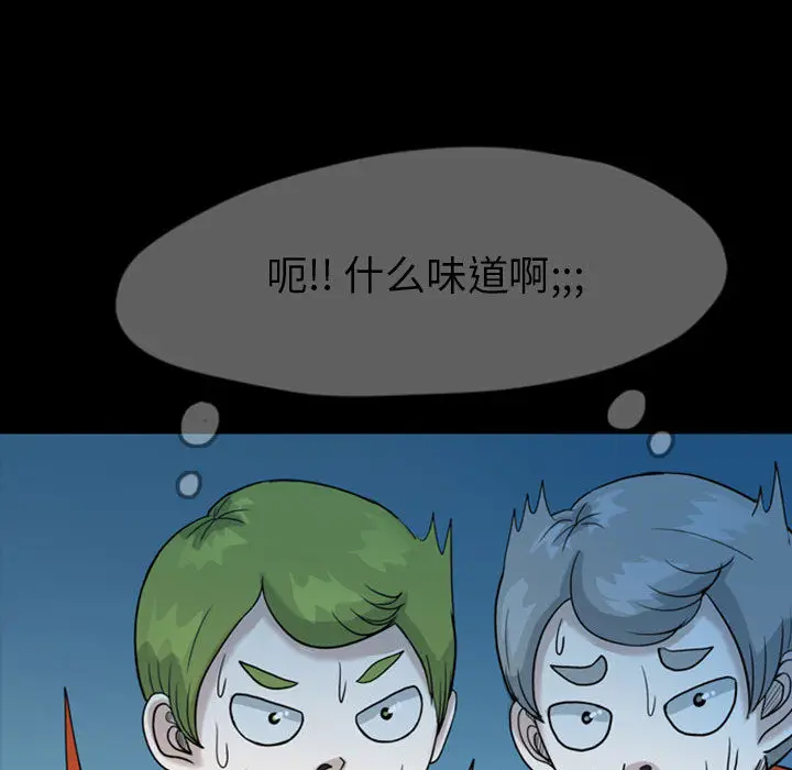 梦魇[顶通]韩漫全集-第35话无删减无遮挡章节图片 