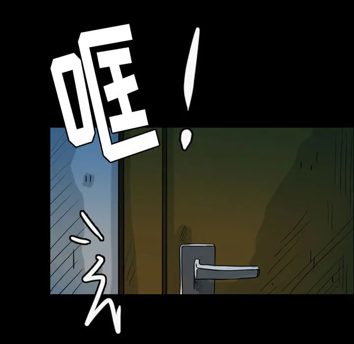 梦魇[顶通]韩漫全集-第35话无删减无遮挡章节图片 