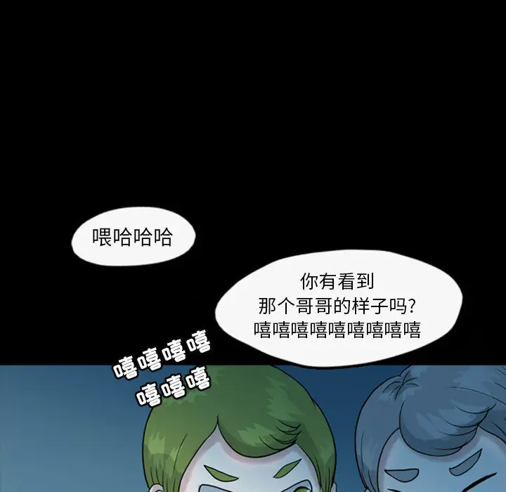 梦魇[顶通]韩漫全集-第35话无删减无遮挡章节图片 