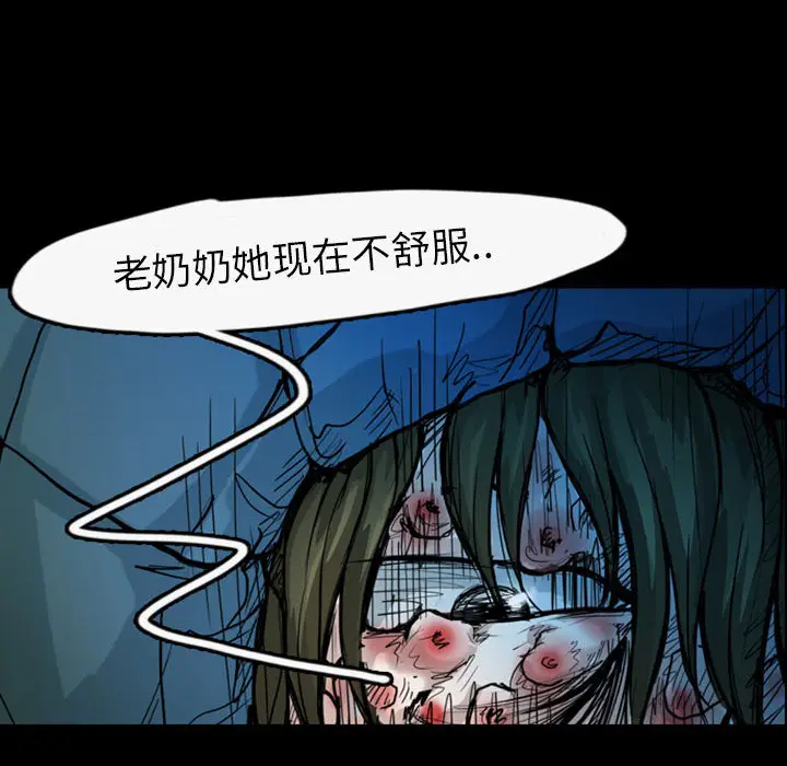 梦魇[顶通]韩漫全集-第35话无删减无遮挡章节图片 