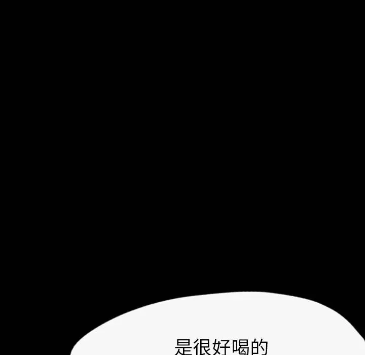 梦魇[顶通]韩漫全集-第35话无删减无遮挡章节图片 