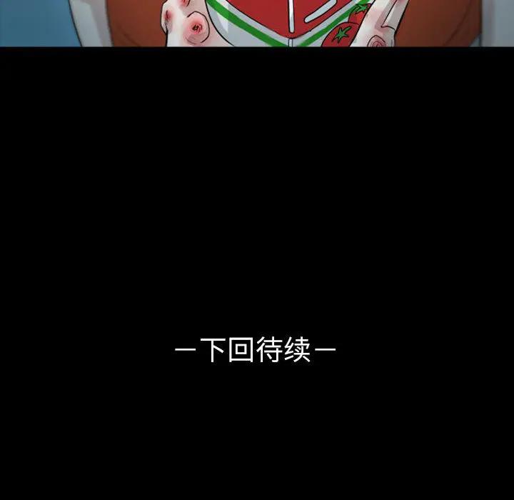 梦魇[顶通]韩漫全集-第35话无删减无遮挡章节图片 