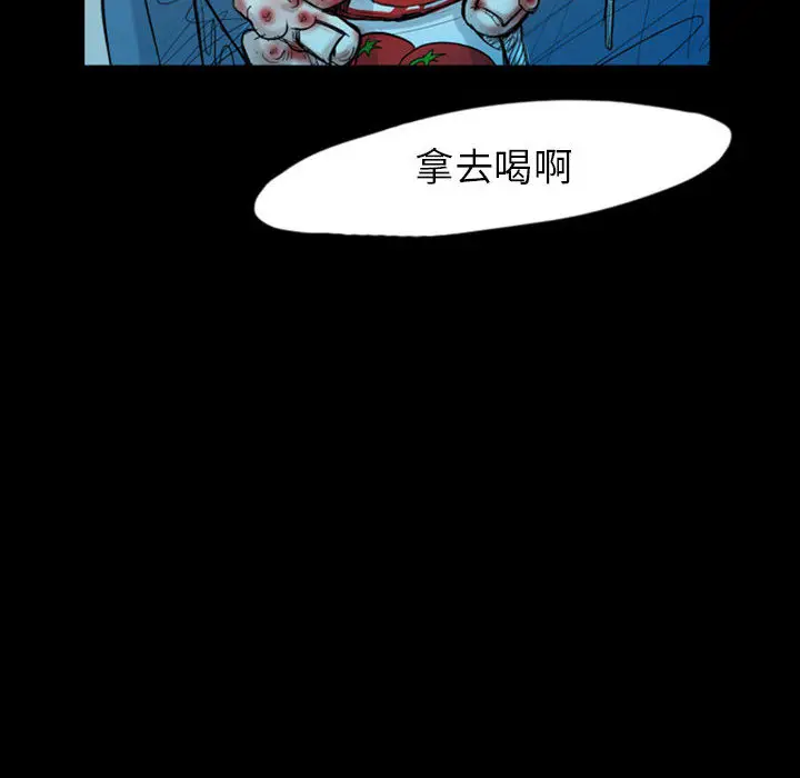梦魇[顶通]韩漫全集-第36话无删减无遮挡章节图片 