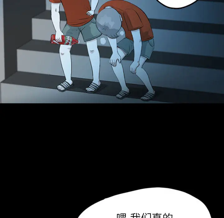 梦魇[顶通]韩漫全集-第36话无删减无遮挡章节图片 