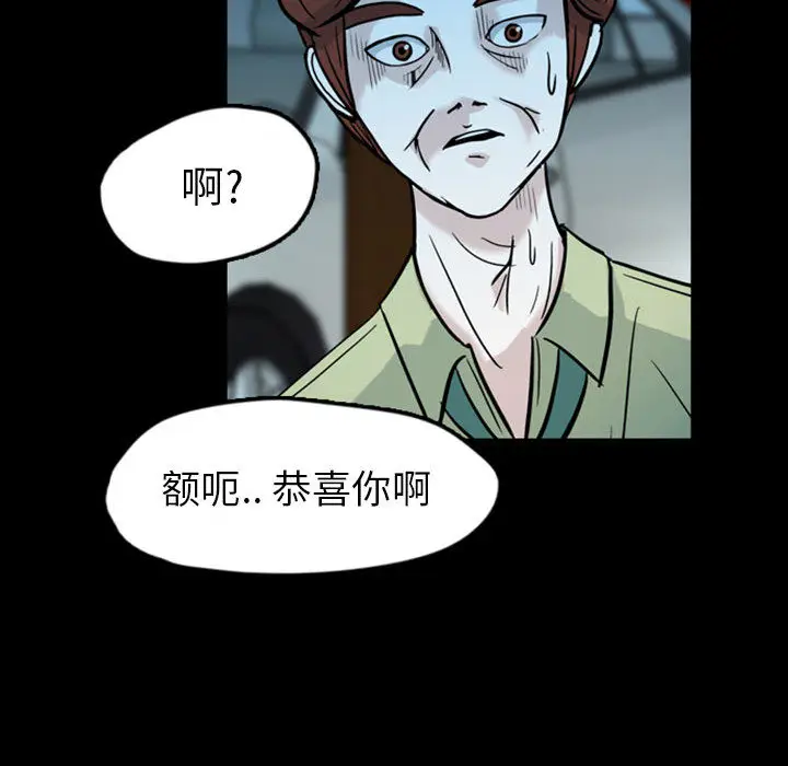 梦魇[顶通]韩漫全集-第36话无删减无遮挡章节图片 