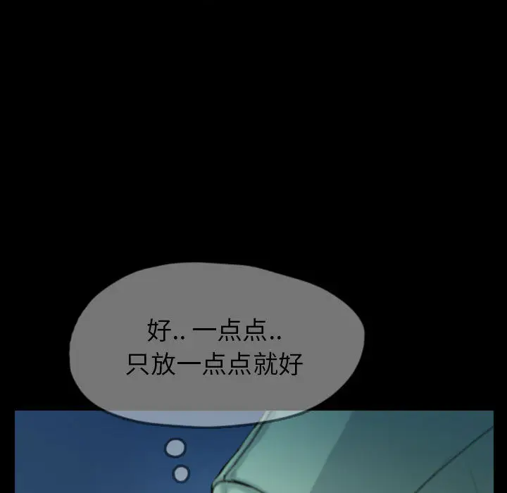 梦魇[顶通]韩漫全集-第36话无删减无遮挡章节图片 