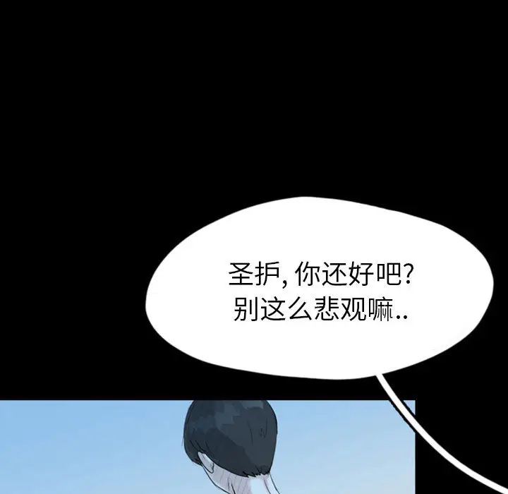 梦魇[顶通]韩漫全集-第36话无删减无遮挡章节图片 