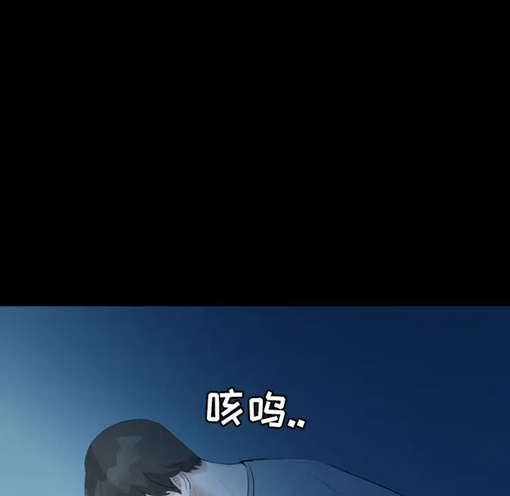 梦魇[顶通]韩漫全集-第37话无删减无遮挡章节图片 